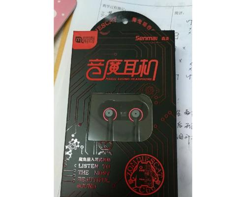 穿梭魔幻世界的猫耳机——萌奇魔鬼猫耳机的震撼魅力（逼真3D音效，舒适佩戴，打造身临其境的听觉盛宴）