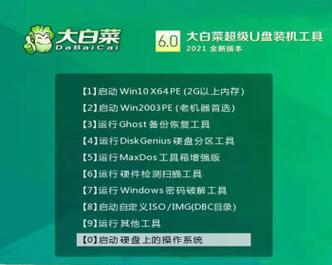 Windows10一键安装教程（全面指南，让你快速掌握Windows10一键安装技巧）