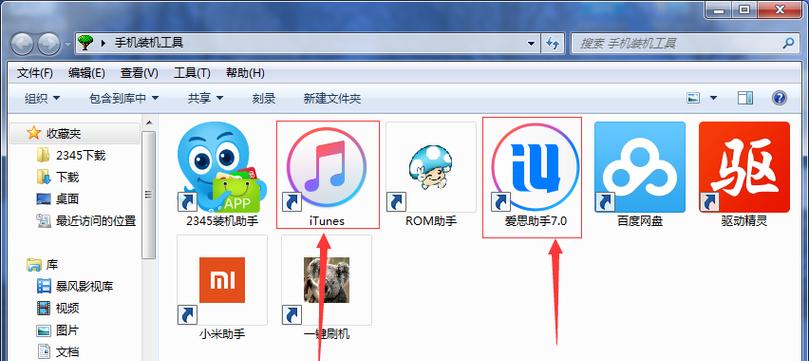 利用iPhone硬盘制作U盘的详细教程（简单易行的方法，将你的iPhone变成便携U盘）