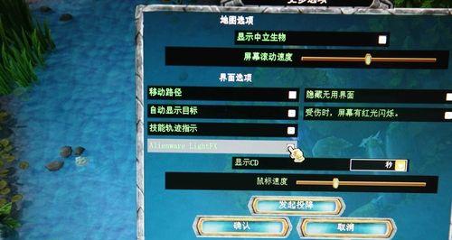 外星人玩LOL的奇幻之旅（探索异世界的召唤师峡谷，外星人如何征服LOL游戏？）