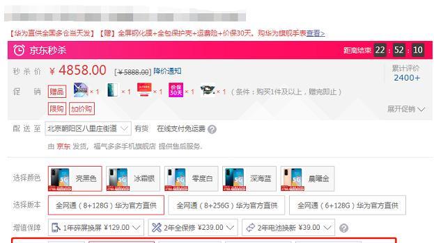 分期付款手机（方便、灵活、实惠，尽在分期付款手机）