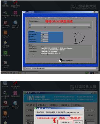 平板电脑U盘装系统教程（一步步教你如何使用U盘在平板电脑上安装操作系统）