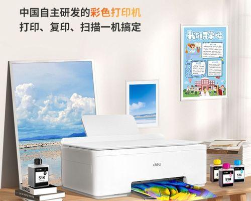 手机直连打印机的多种方法（简单便捷的打印解决方案）