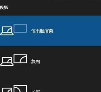 解决电脑屏幕分辨率不正常的问题（快速调整电脑屏幕分辨率，恢复正常显示）