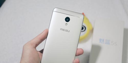 魅蓝5s——性价比之王（完美融合性能与价格，让你物超所值）