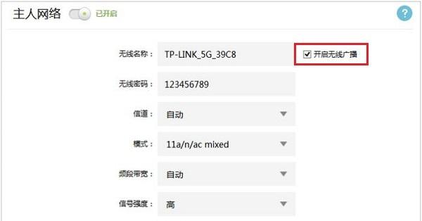 无线路由器设置上网方法全解析（轻松连接网络，畅享高速上网体验）