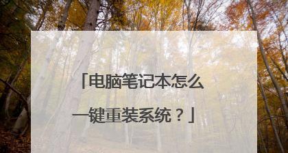 如何选择合适容量的U盘制作电脑系统教程（U盘容量选择指南及相关注意事项）