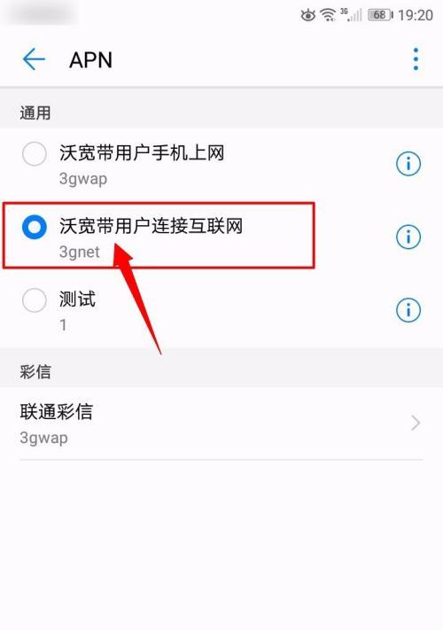 如何优化无线网络速度，实现最快网速？（掌握关键技巧，提升无线网络速度一秒不耽误）