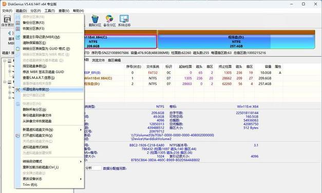 全面指南（轻松学习，迅速掌握重装技巧）