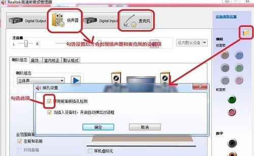 电脑耳机没有声音的原因及解决方法（探究电脑耳机静音的可能原因以及对应的解决方案）
