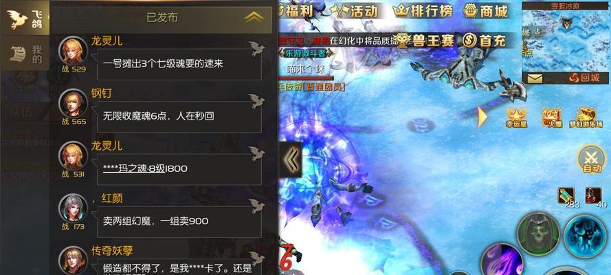 魔域GM工具使用说明——轻松管理游戏世界（详解魔域GM工具的功能及使用技巧）