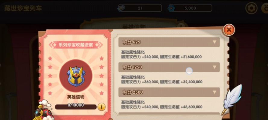 奇兵阵容推荐（打造最强平民阵容，战胜对手的秘诀揭秘）