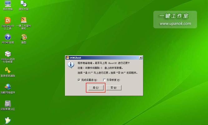 制作U盘PE系统启动盘的方法（一步步教你轻松制作可靠的U盘PE系统启动盘）