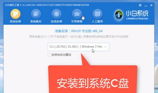 使用IBM笔记本启动U盘装系统教程（一步步教你在IBM笔记本上使用U盘装系统）