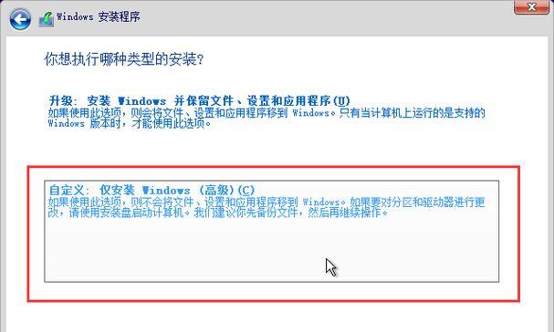 如何安装系统教程（从硬盘更换到系统安装一气呵成！）