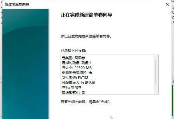 简单操作教程（从U盘中彻底清除PE系统，让存储空间回归正常状态）