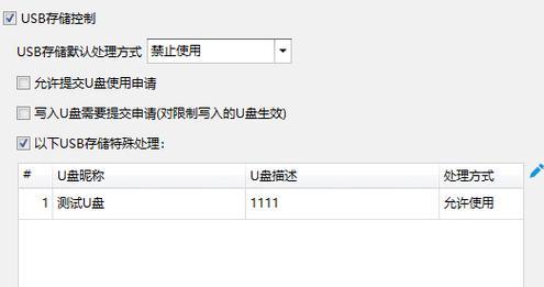 如何将文件复制到U盘（简单步骤教你复制文件至U盘）