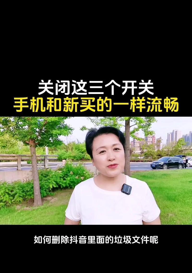 垃圾清理教程（简单操作让你电脑更整洁有序）