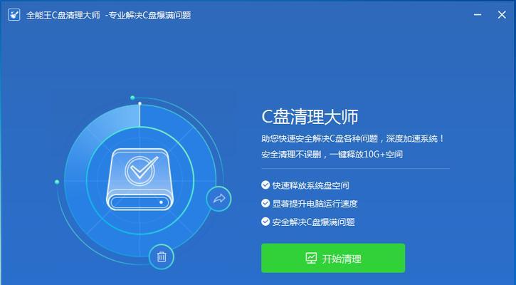 Win7优盘一键装系统教程（使用优盘快速安装Windows7系统的详细步骤及技巧）
