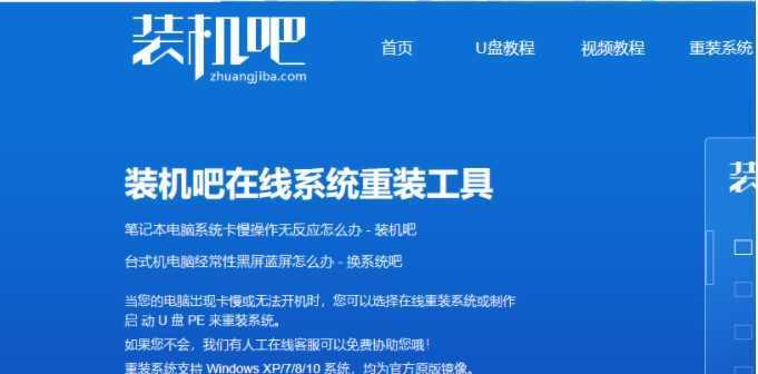 电脑安装U盘Win7系统教程（详解U盘安装Win7系统的步骤及注意事项）