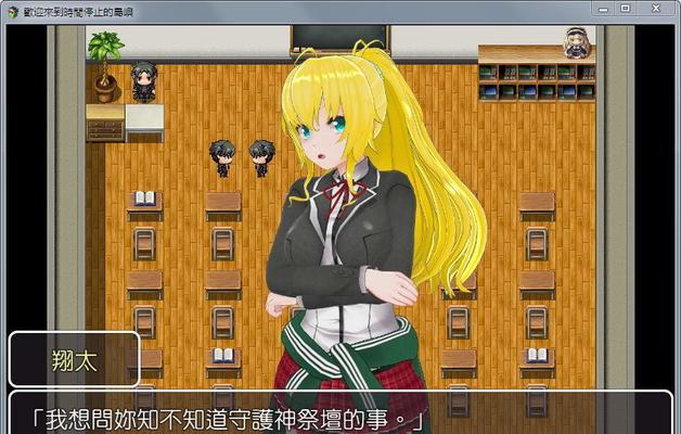 UbuntuU盘安装教程（详细步骤让你轻松学会Ubuntu系统的安装方法）