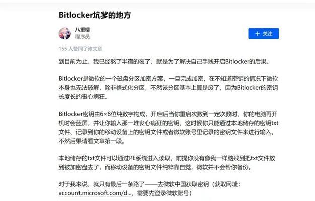 三星Note2刷Win10教程（详解三星Note2刷Win10的步骤，让你拥有更多可能性）