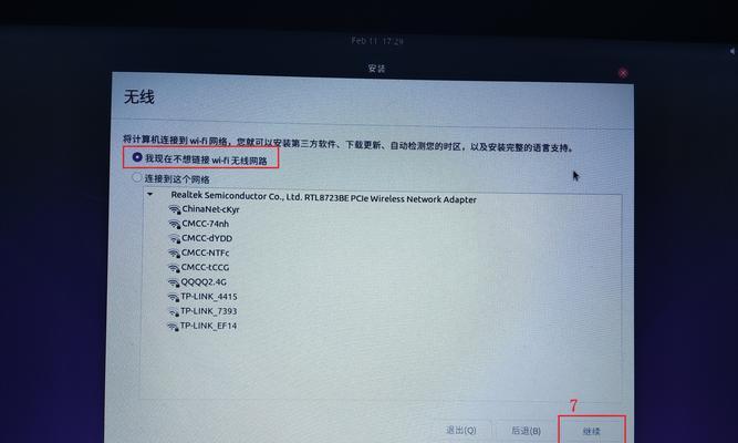 以软碟通制作光盘启动教程（轻松实现系统光盘启动，提升操作效率）