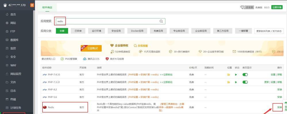 用天意优盘制作系统教程（轻松实现个性化系统定制，天意优盘带您飞！）