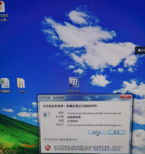 电脑店6.1装机教程（让你的电脑定制更简单一点）