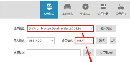 Win7平板安装教程（全面解析Win7平板安装步骤，助你快速上手）