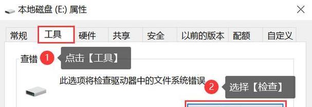 电脑删除的文件能否恢复？真相揭秘！（数据删除之后，是否可以找回？解密恢复技术与方法）