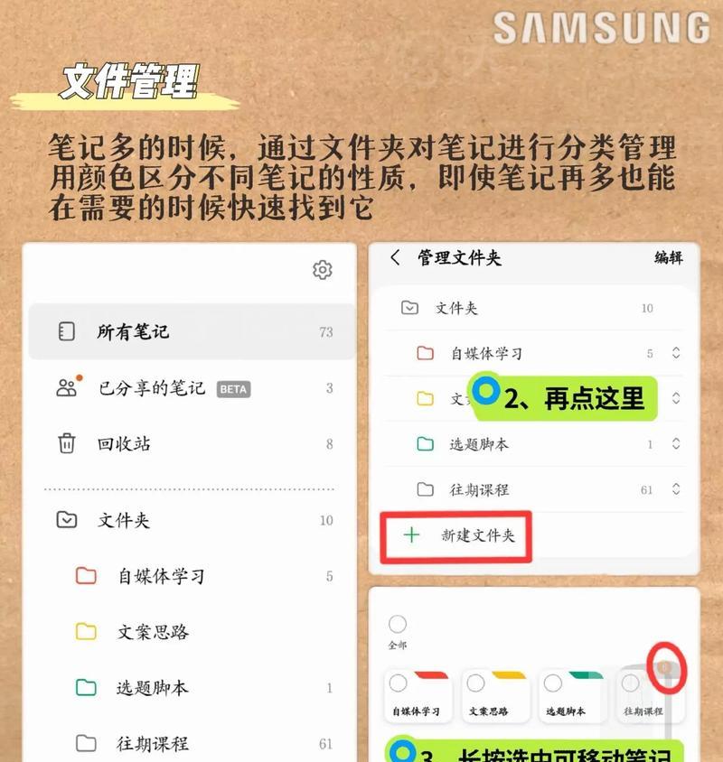 三星5410的性能和特点分析（一款强劲的处理器为手机带来更流畅的体验）