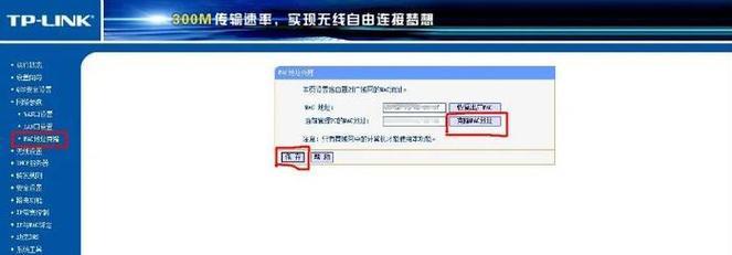 如何进入路由器设置界面（简单步骤帮助您顺利进入路由器设置界面）