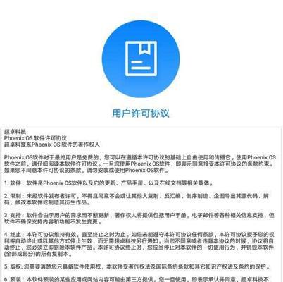 Win7系统安装教程（以MSDN上的Win7系统安装教程为指南，轻松操作安装）