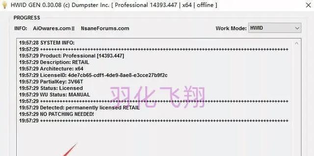 从Win7全新升级到Win10教程（轻松升级Win7系统，尽享Win10新功能）