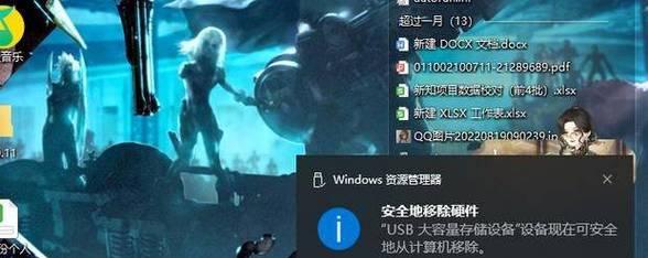办公电脑教程U盘使用指南（让你的办公更高效，U盘助你一臂之力）
