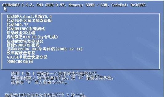 Win2000U盘启动安装教程（详细指导如何使用U盘启动安装Win2000系统）