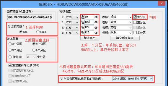 以惠普战win10统优化教程为主题的完美系统优化攻略（让您的惠普战win10系统高效运行，提升用户体验）