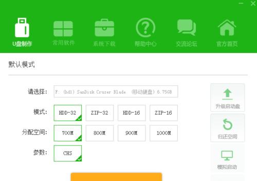 利用U盘制作系统安装启动盘的教程（简单步骤教你如何使用U盘快速安装操作系统）
