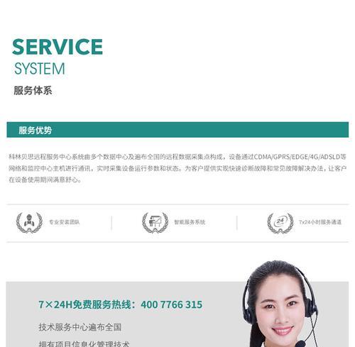 B150主板装系统教程——快速上手指南（详细步骤图文解析，轻松完成系统安装）