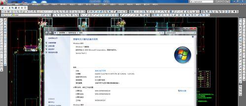 Win764位系统重装教程（详解win764位系统重装步骤，让电脑焕然一新）