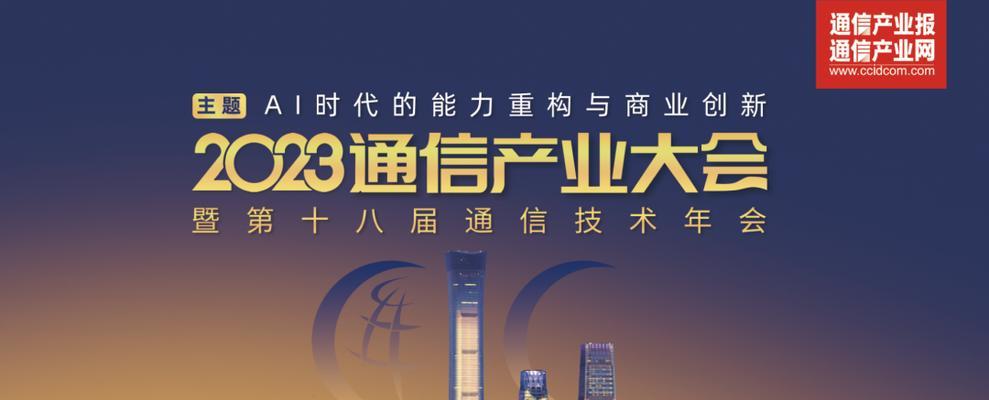 烟台联通华盛（可靠稳定的通信网络为用户提供畅快体验）