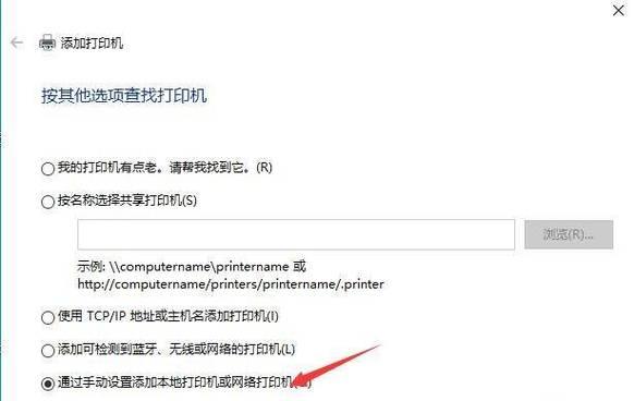 电脑驱动安装教程——让你的电脑设备运行如飞（从零开始学习电脑驱动安装，轻松解决设备问题）