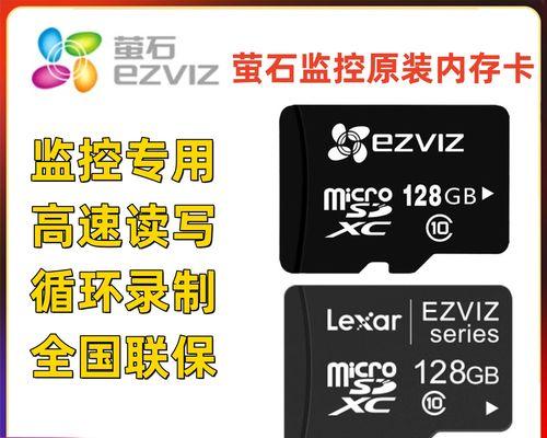 如何解决SD卡无法读取的问题（应对SD卡读取失败，救援数据从容应对）