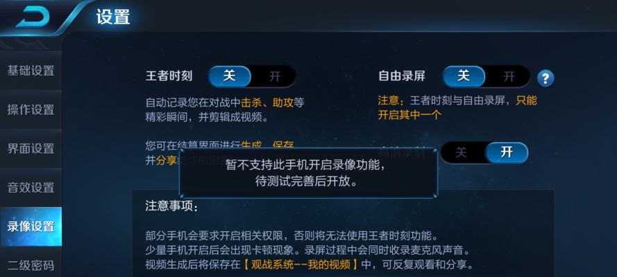 如何成功抢购小米6（抢购技巧大揭秘，把握机会秒杀小米6）
