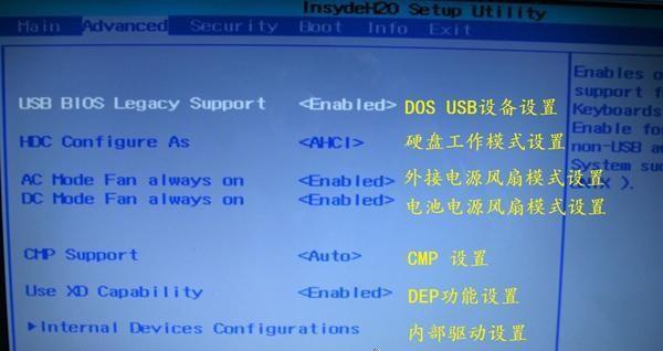 神州win10重装系统教程（详细步骤教你如何使用U盘轻松重装神州win10系统）