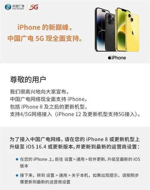 全面指南（简单易懂的iPhone装机教程，让你成为装机达人！）