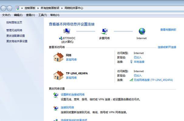 如何在Win7电脑上安装Win10系统（简明教程，一步步带你升级）