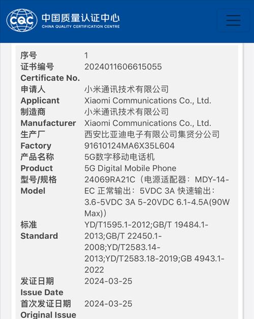 一步步教你如何用PE装新机（轻松学会使用PE系统安装新电脑）