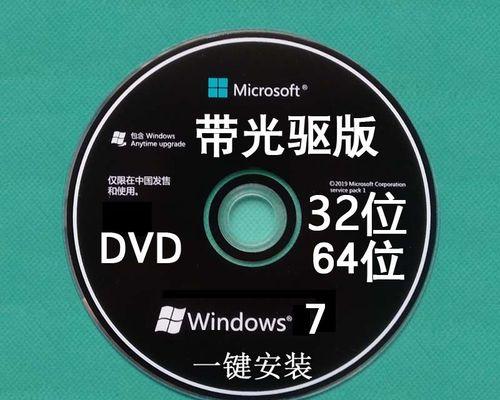 以gho版win7安装教程（简单、快速、高效的win7系统安装方法）